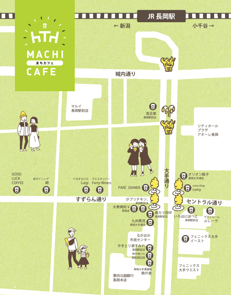 MACHI CAFEマップ